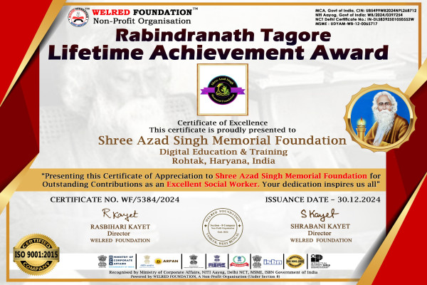 Award Image